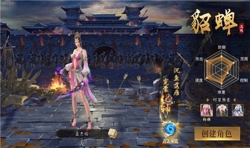 至秦记游戏截图2