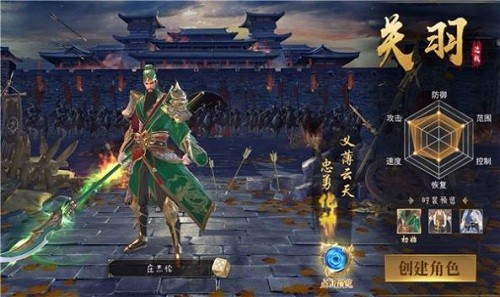 至秦记游戏截图3