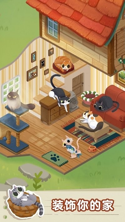 猫咪慵懒的日常游戏(cozy cats)截图1