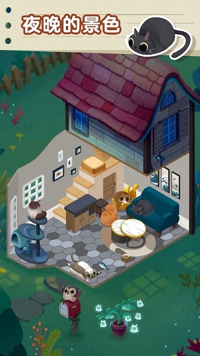 猫咪慵懒的日常游戏(cozy cats)截图4