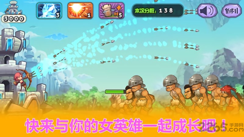 城堡防线手机版截图1