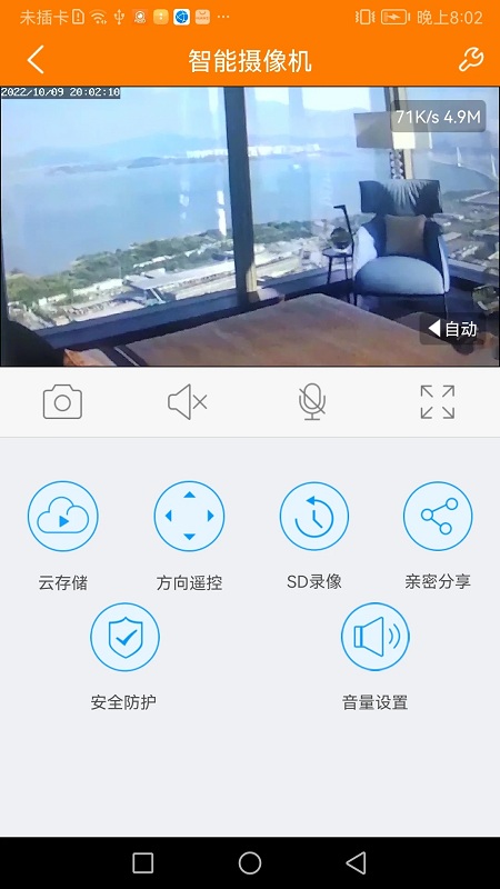 哈乐控最新版截图2