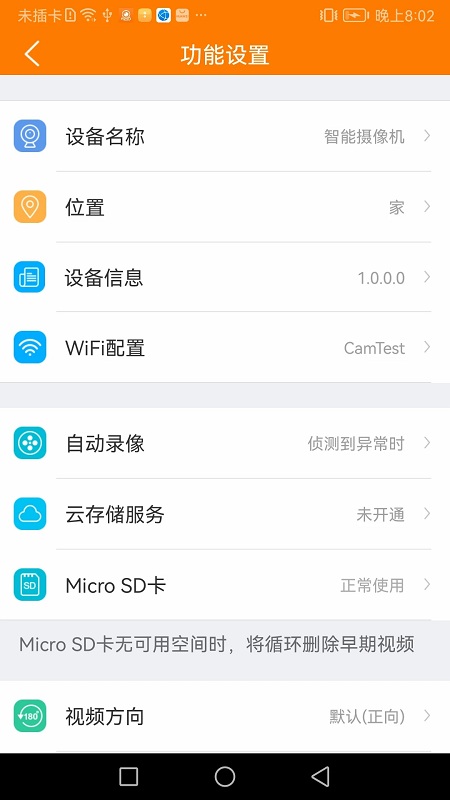 哈乐控最新版截图3