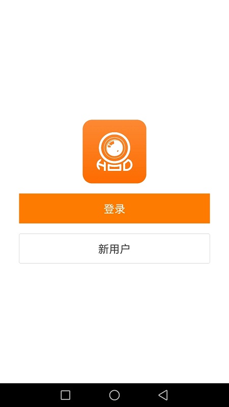 哈乐控最新版截图4