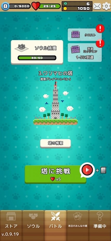 猫咪呼噜卡牌战争游戏截图2