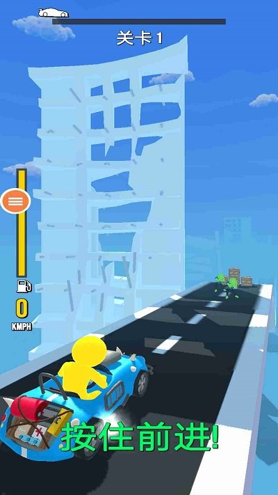汽车上路手机版截图1