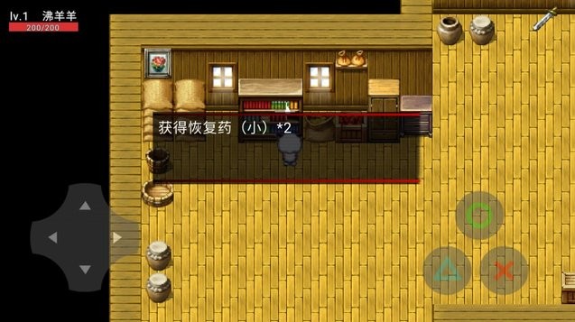 喜羊羊与灰太狼之茵野游戏截图1