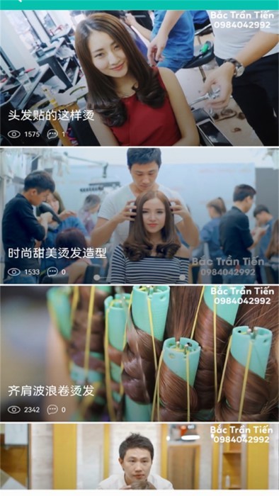 美发学堂app截图1