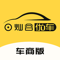 灿谷优车车商版app