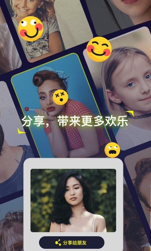 silimini软件截图3