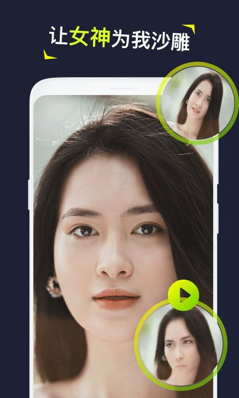 silimini软件截图4