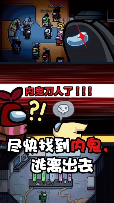 跑酷我贼溜游戏截图1