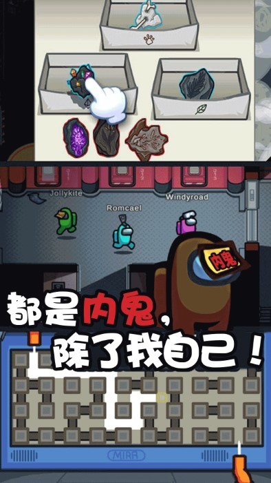 跑酷我贼溜游戏截图2