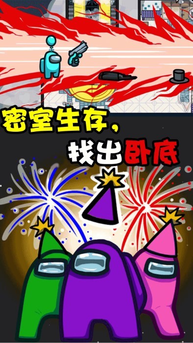 跑酷我贼溜游戏截图3