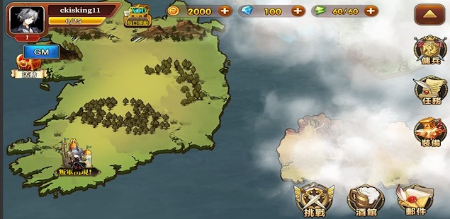 赫神之战最新版本(Legend Emblem)截图1