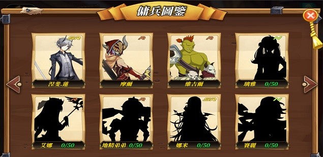 赫神之战最新版本(Legend Emblem)截图3
