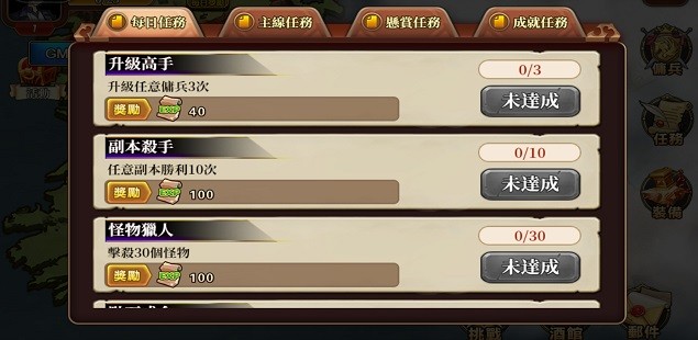 赫神之战最新版本(Legend Emblem)截图5