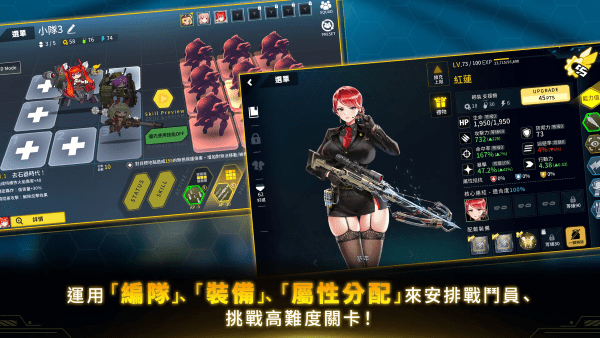 LAST ORIGIN游戏主视觉图