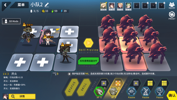 最后的起源台服截图2