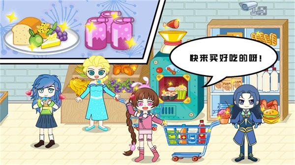 宝宝爱玩小镇商店模拟游戏截图1