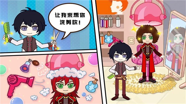 宝宝爱玩小镇商店模拟游戏截图2