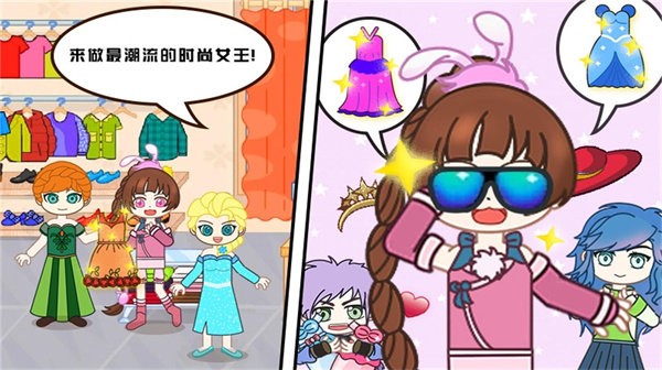 宝宝爱玩小镇商店模拟游戏截图4