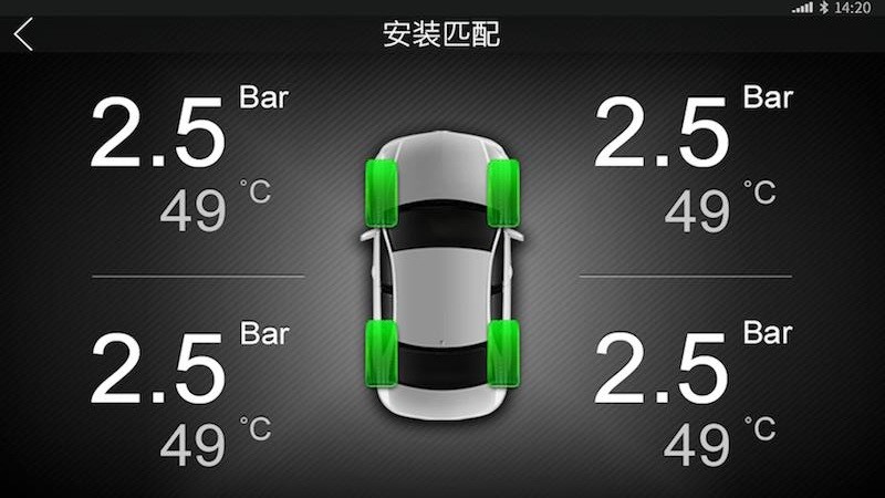 铁将军tpms t620 app截图3