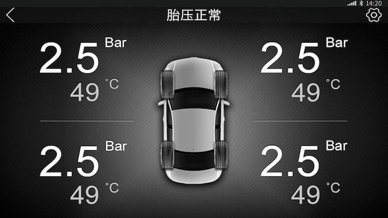 铁将军tpms t620 app截图4