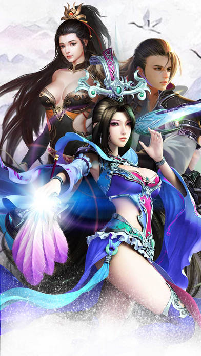 飞剑问仙手机版截图4