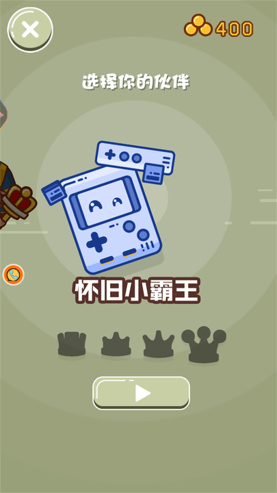双人求生记游戏截图3