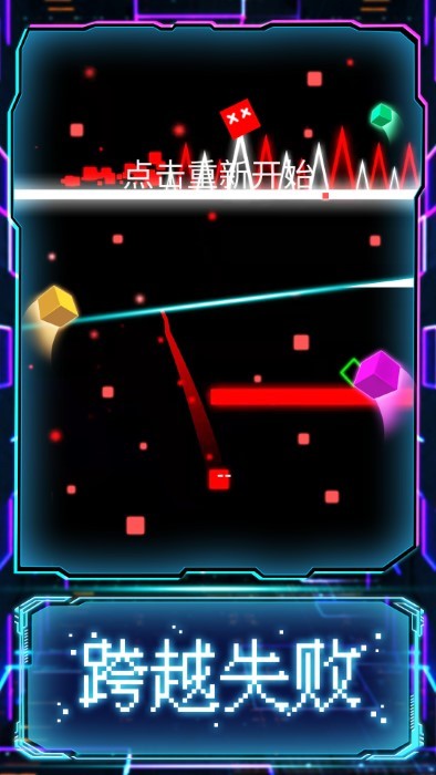 赛博方块闯关2077游戏截图1