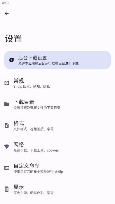 seal海豹app截图1