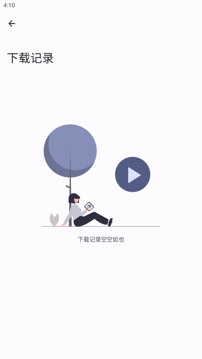 seal海豹app截图4
