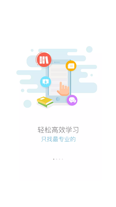 今麦郎大学官方版截图1