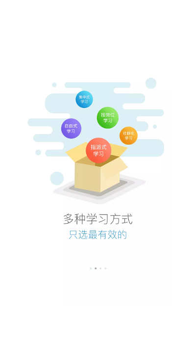 今麦郎大学官方版截图2