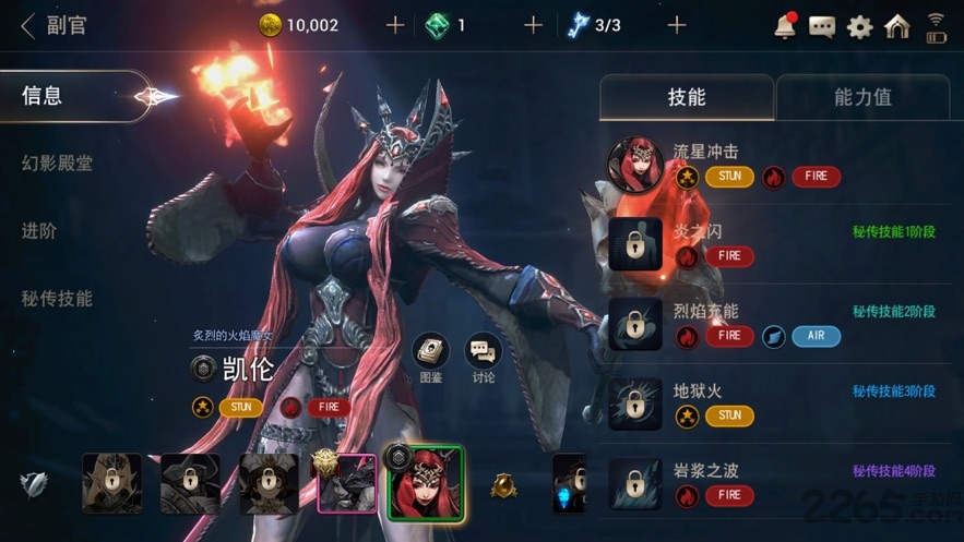百魂战记美服最新版截图3