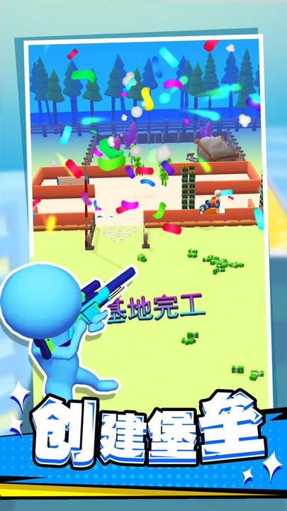 僵尸死亡突围最新版截图1