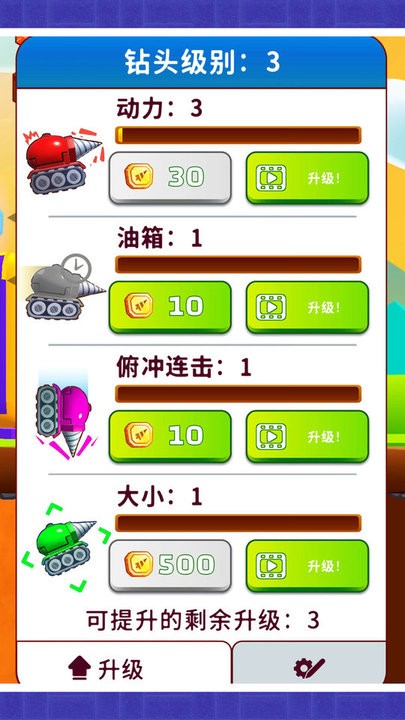 我的寻宝日记最新版截图2