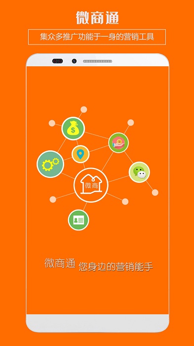 微商水印工具app截图2