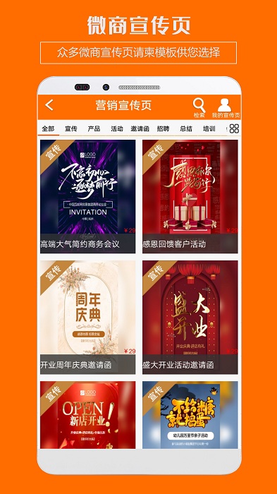 微商水印工具app截图4