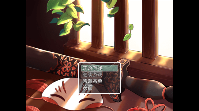 四叶苜蓿手机版截图1