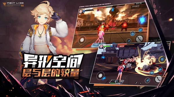 少女魔导士官方版截图1