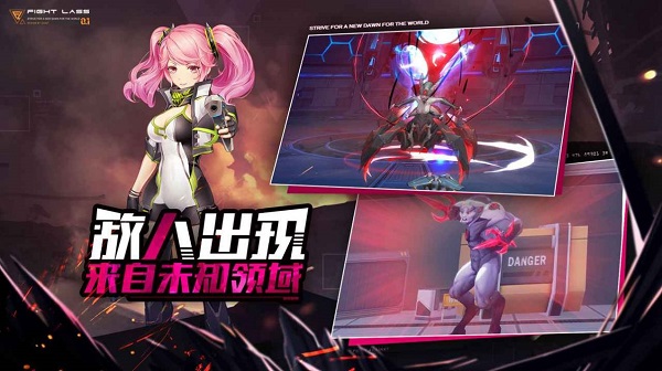少女魔导士官方版截图3