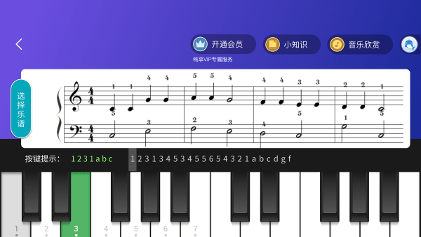 趣味乐园app截图1