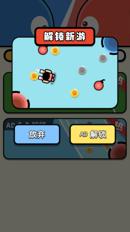 多人竞技场游戏截图1