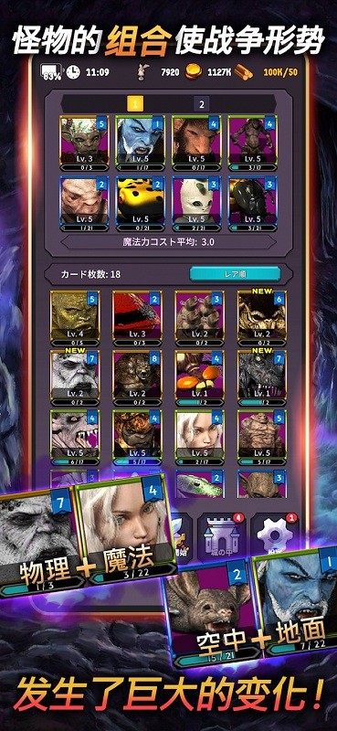 恶魔皇家手机版截图1
