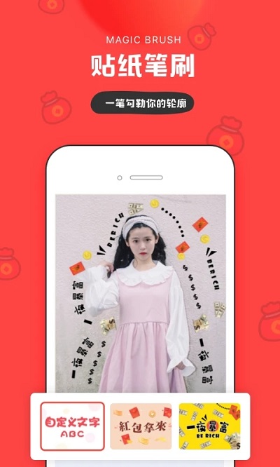 indream黑科技app截图1