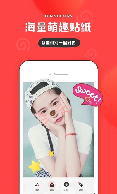 indream黑科技app截图2