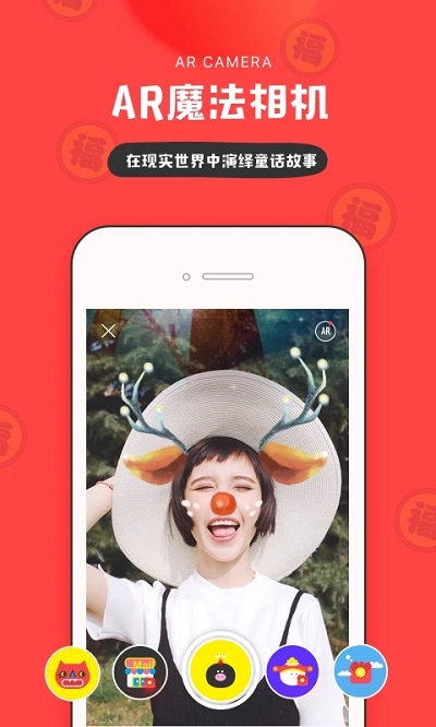 indream黑科技app截图3