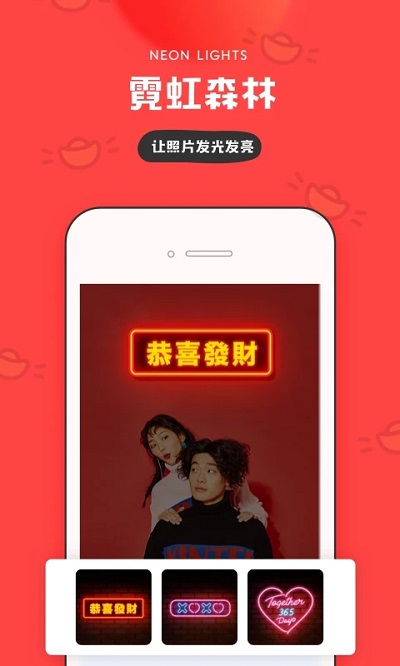 indream黑科技app截图4